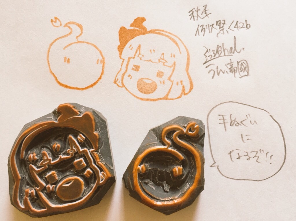 f:id:unkoteikoku:20151012083937j:image f:id:unkoteikoku:20151012083937j:image