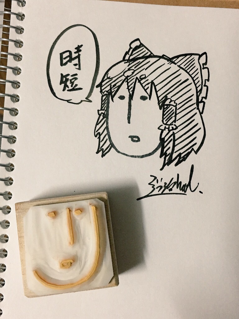 f:id:unkoteikoku:20151012085241j:image f:id:unkoteikoku:20151012085241j:image