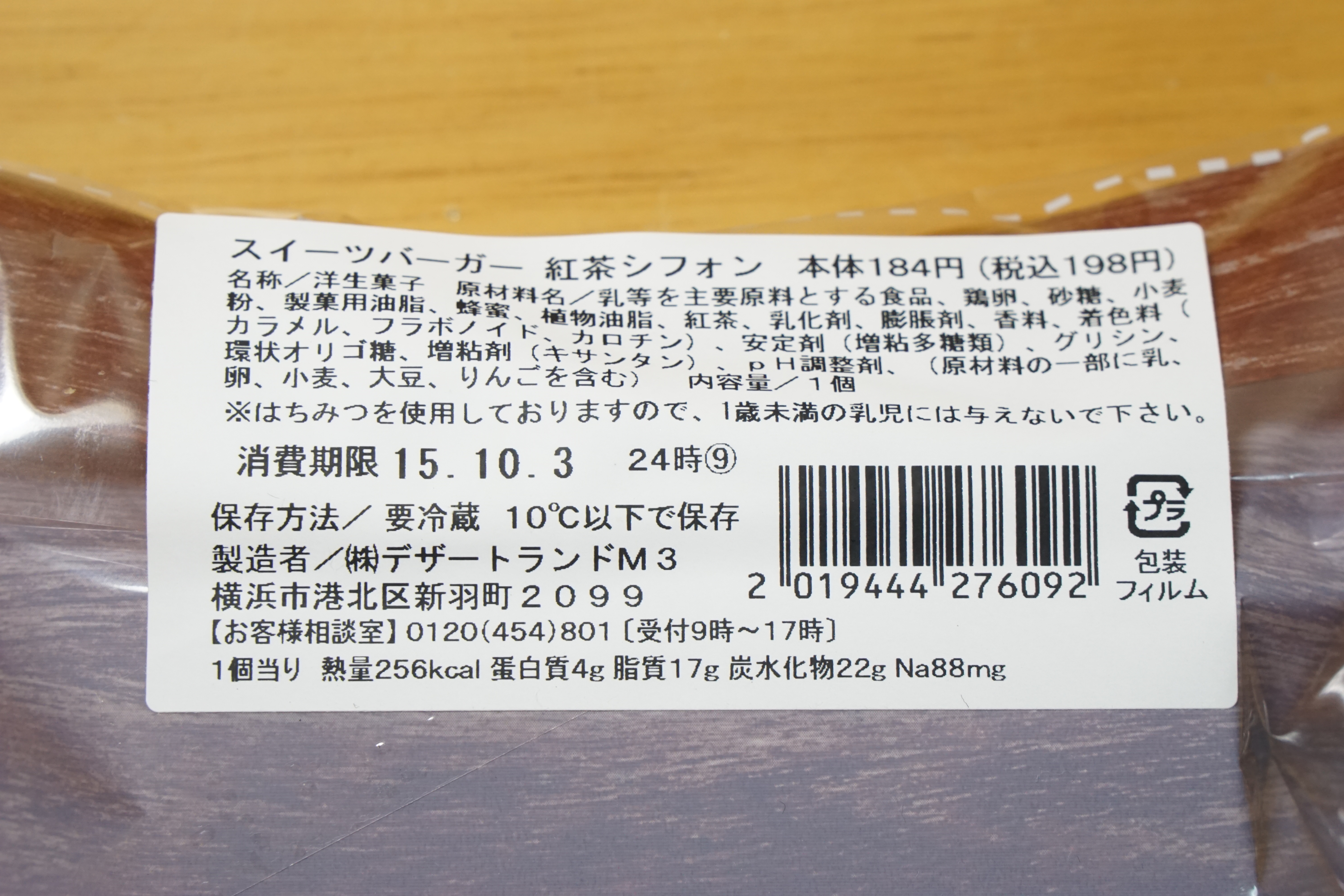 f:id:unnamable:20151001200151j:plain f:id:unnamable:20151001200151j:plain