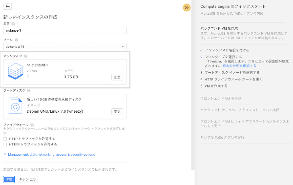 f:id:unokun3:20150823085933p:plain f:id:unokun3:20150823085933p:plain