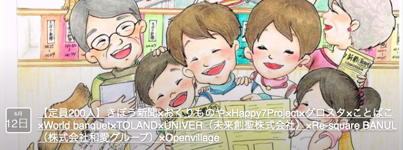 f:id:uocean:20160612223335p:plain f:id:uocean:20160612223335p:plain