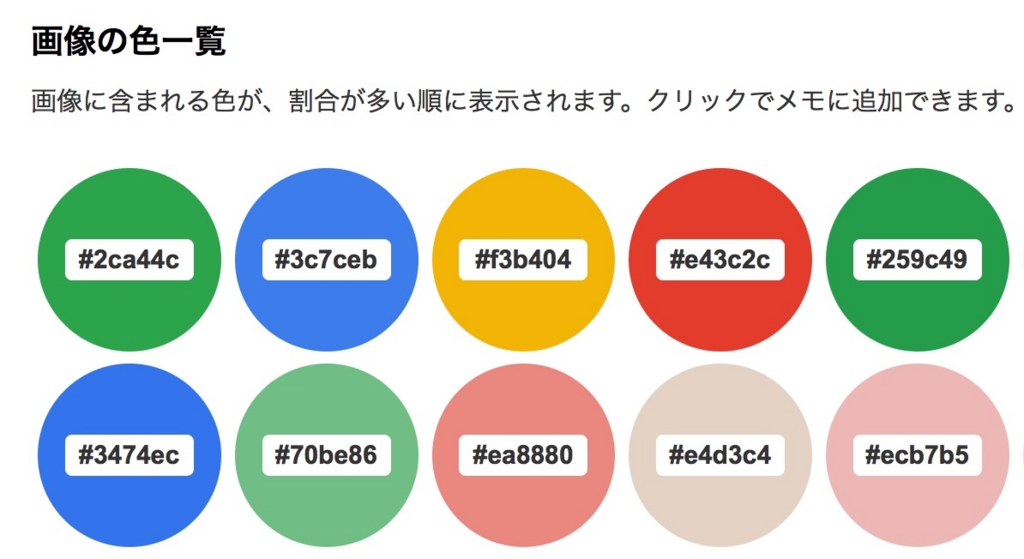 f:id:upasan:20160411231918j:plain f:id:upasan:20160411231918j:plain