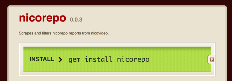 f:id:upinetree:20140501000122p:plain