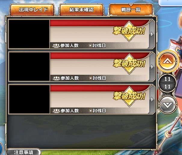 f:id:urakagi:20160519165931j:plain f:id:urakagi:20160519165931j:plain