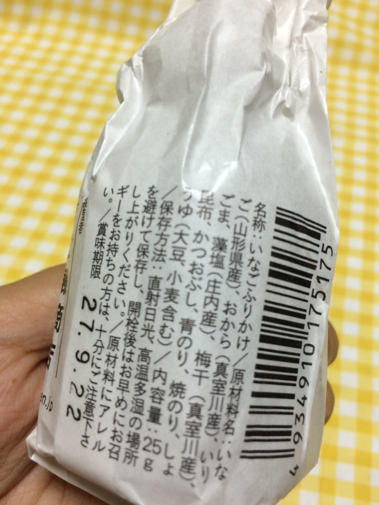 f:id:uralatokyo:20150723210545j:plain