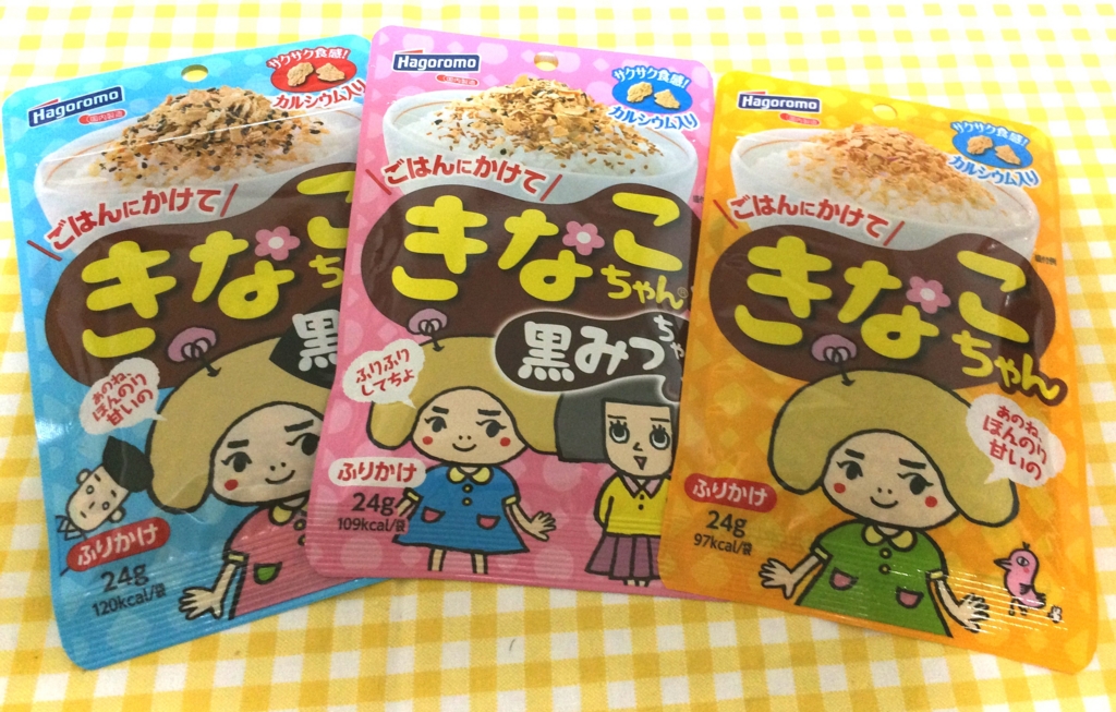 f:id:uralatokyo:20150723211820j:plain