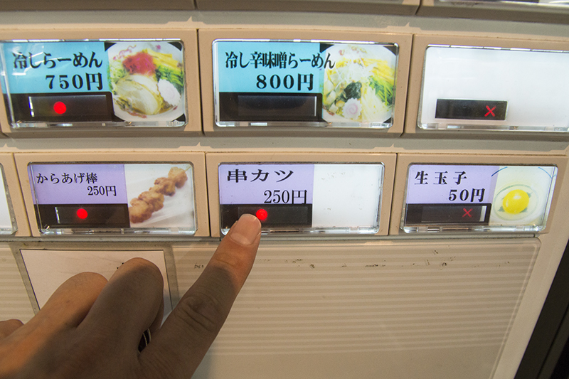 f:id:uralatokyo:20150807121023j:plain