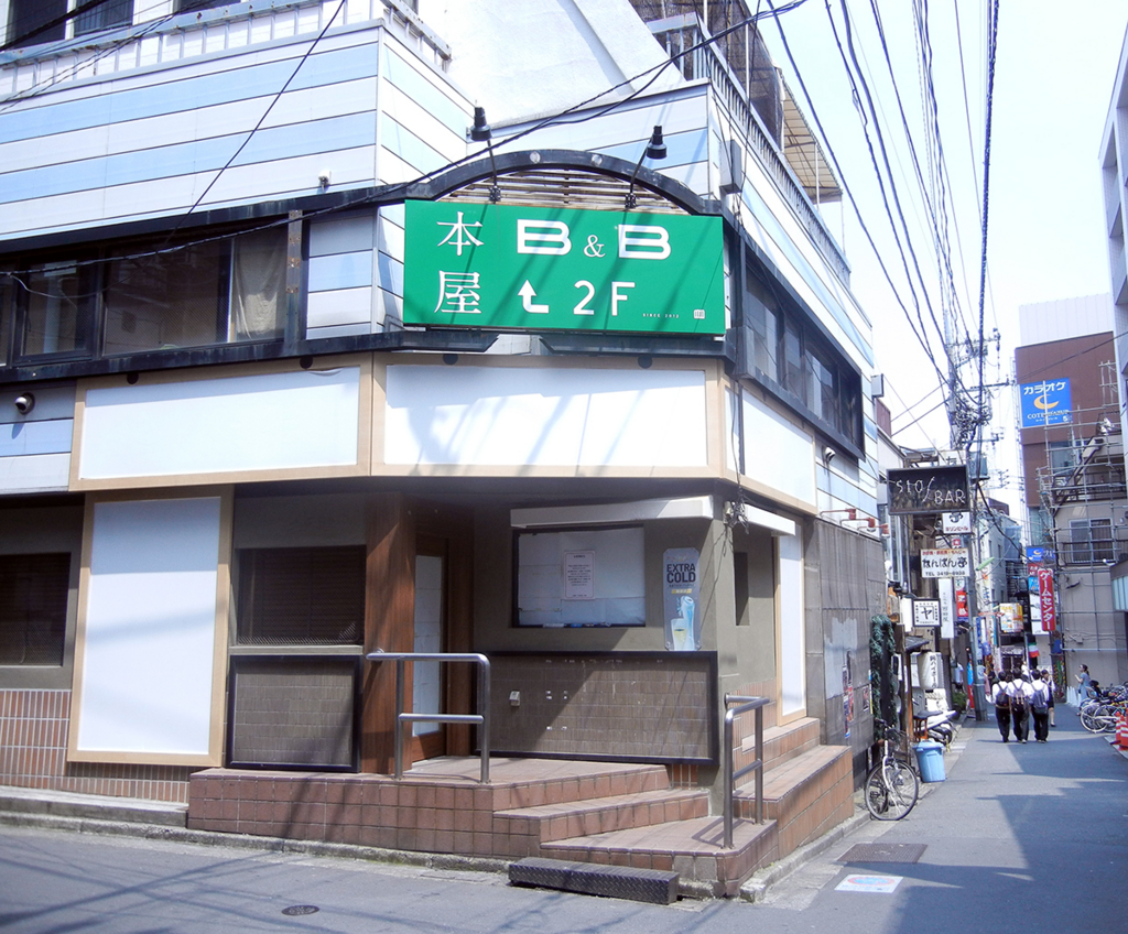 f:id:uralatokyo:20150811172832j:plain
