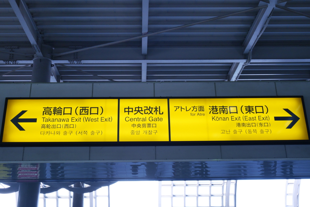 f:id:uralatokyo:20150824134626j:plain