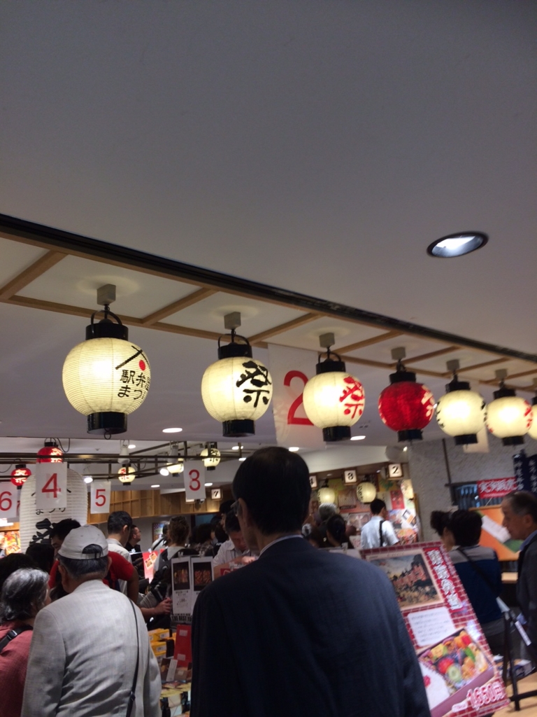 f:id:uralatokyo:20150911183638j:plain