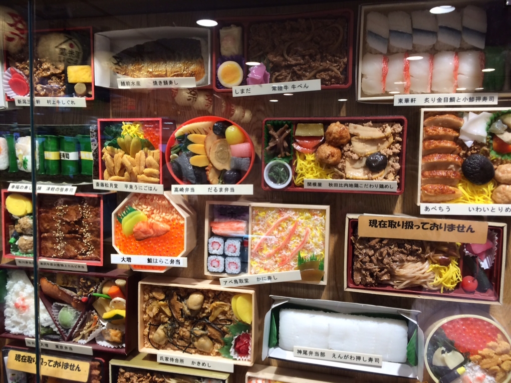 f:id:uralatokyo:20150911183711j:plain