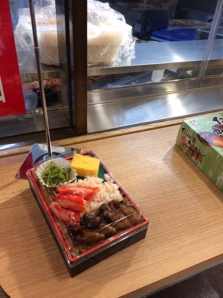 f:id:uralatokyo:20150911183838j:plain