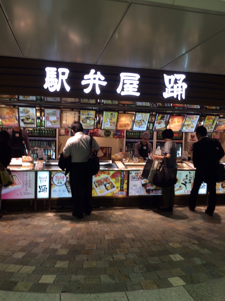 f:id:uralatokyo:20150911183943j:plain