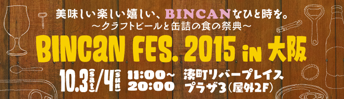 f:id:uralatokyo:20150915160631j:plain