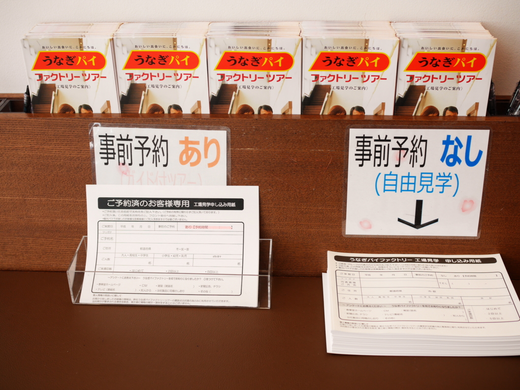 f:id:uralatokyo:20150923163413j:plain