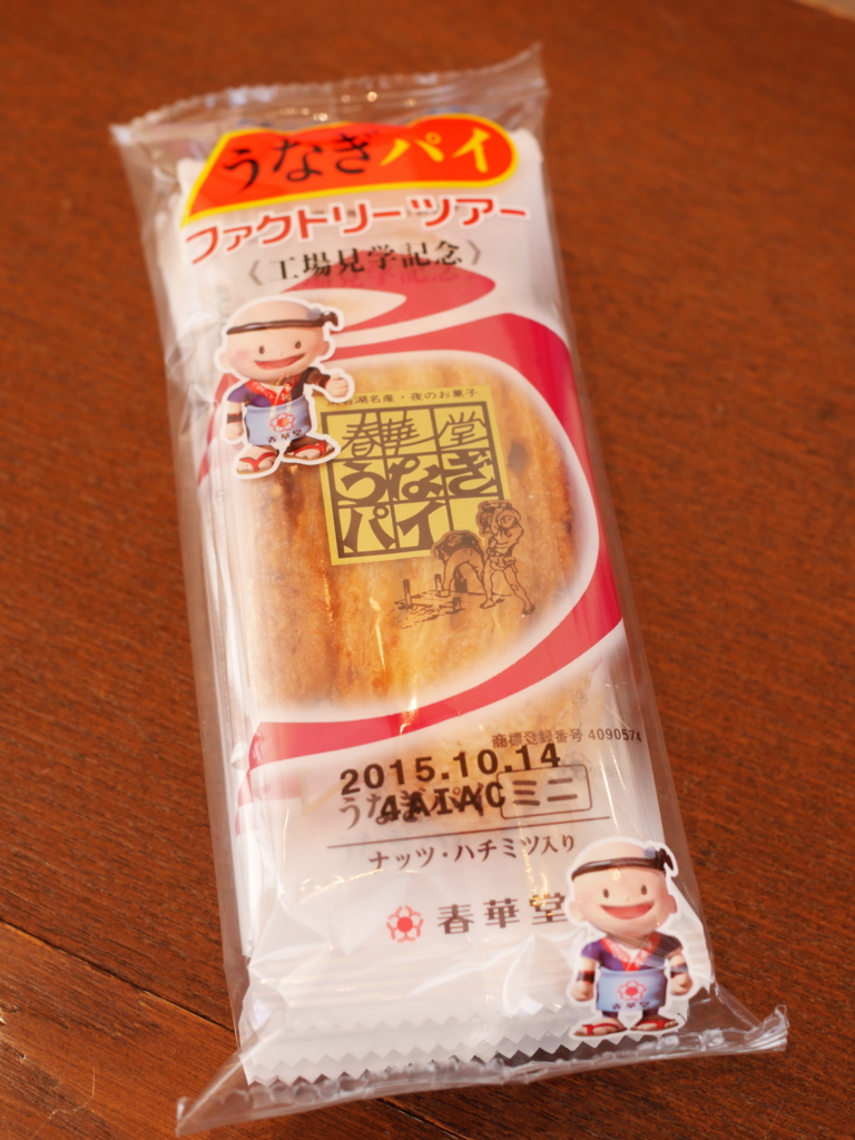f:id:uralatokyo:20150923163915j:plain
