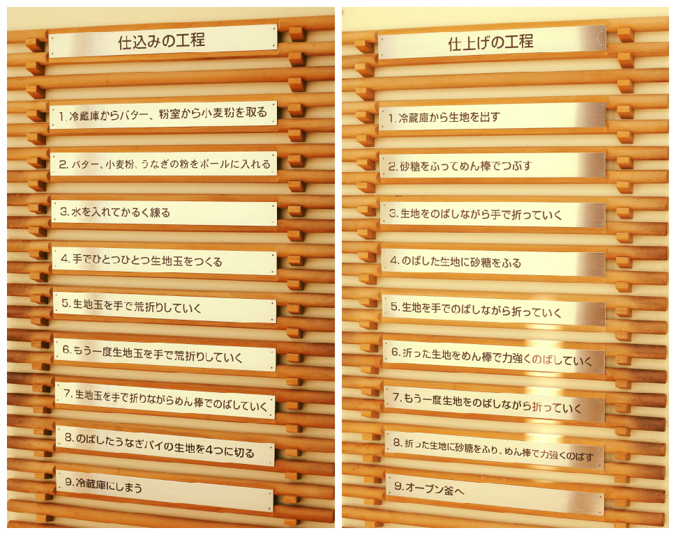 f:id:uralatokyo:20150923164453j:plain