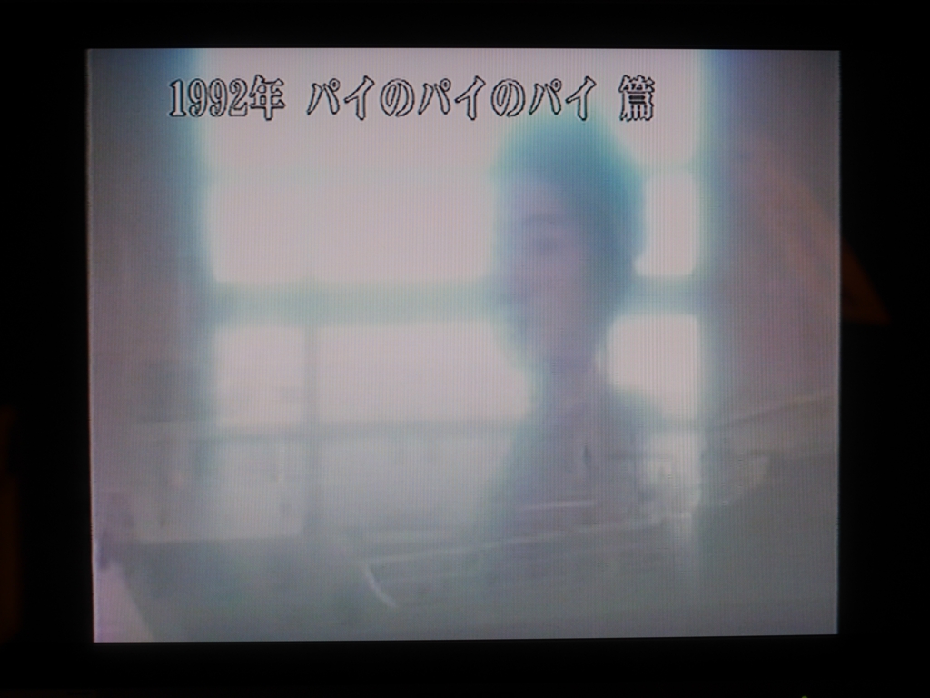 f:id:uralatokyo:20150923171651j:plain