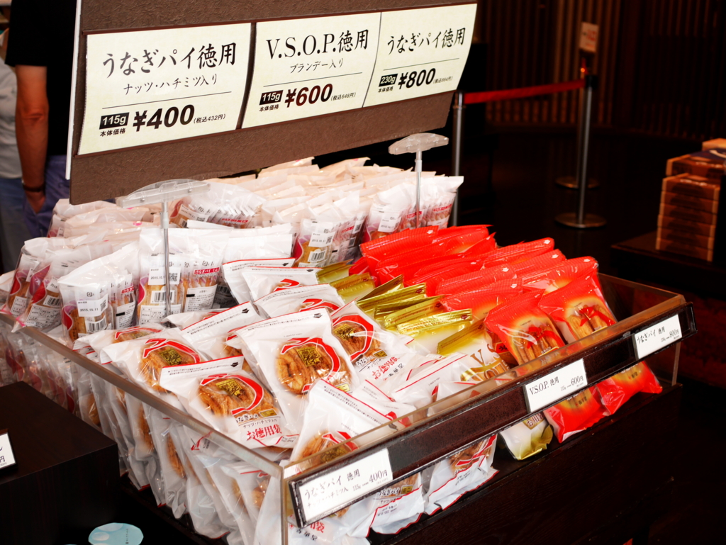 f:id:uralatokyo:20150923175521j:plain