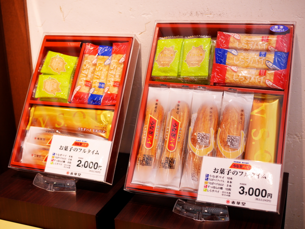 f:id:uralatokyo:20150923175632j:plain