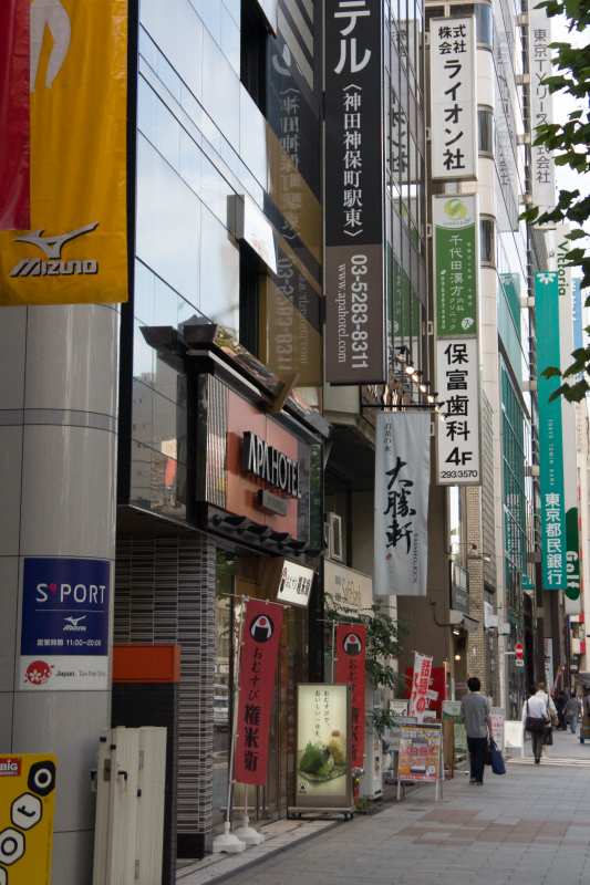 f:id:uralatokyo:20151003184528j:plain
