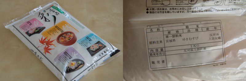 f:id:uralatokyo:20151003184736j:plain