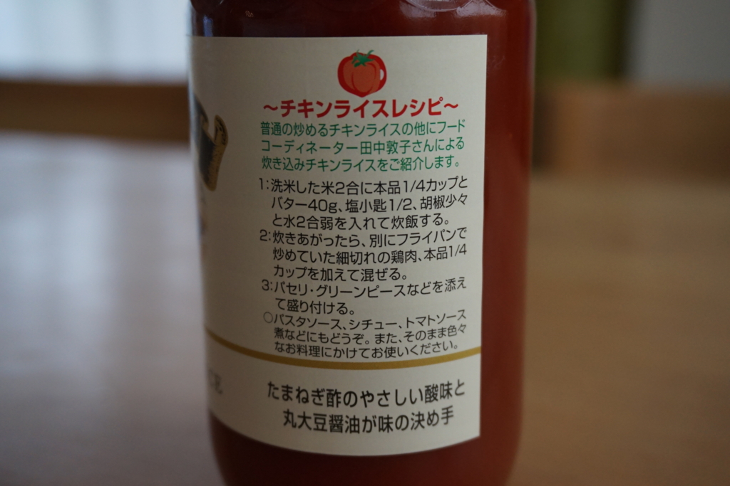 f:id:uralatokyo:20151004232408j:plain