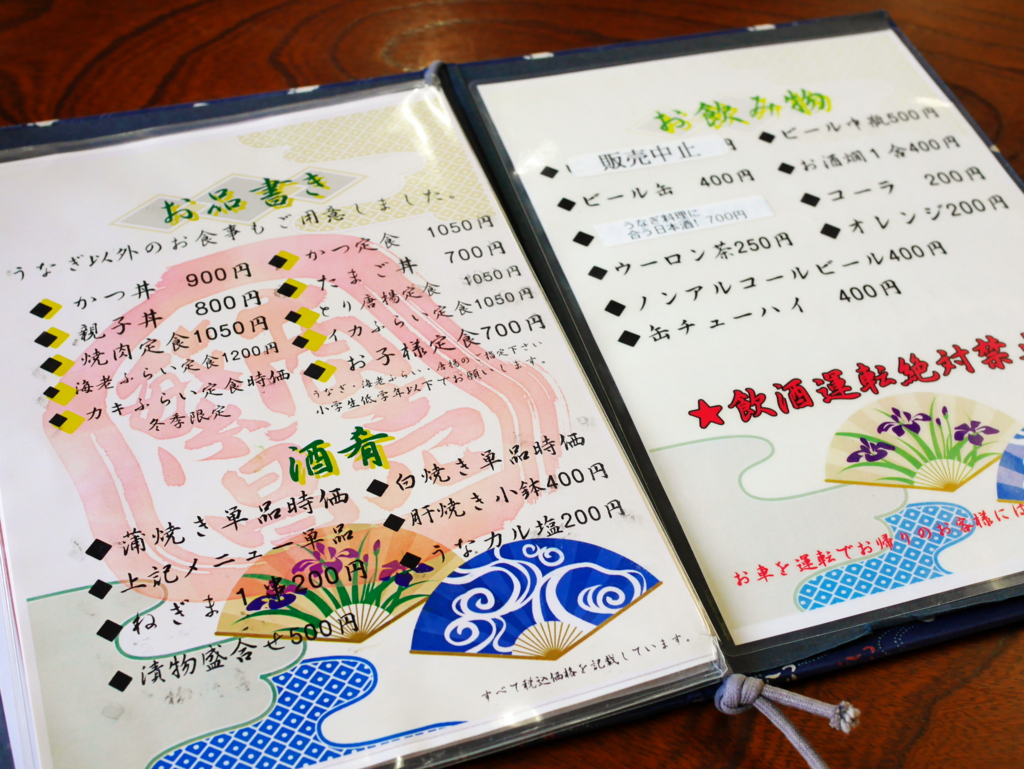 f:id:uralatokyo:20151007231728j:plain