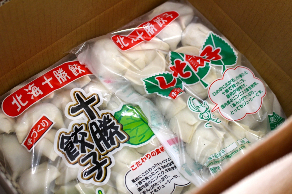 f:id:uralatokyo:20151009214729j:plain