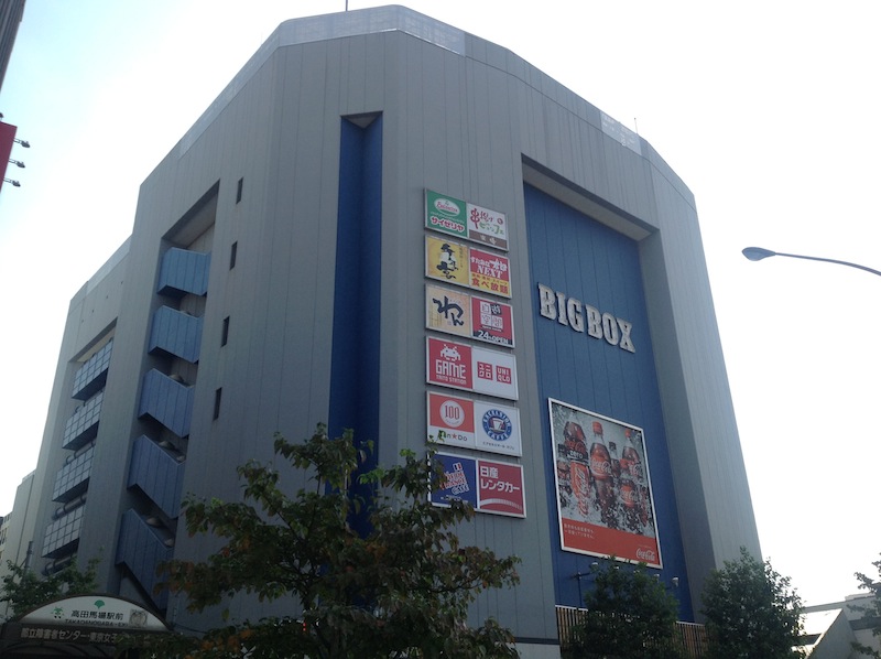 f:id:uralatokyo:20151011135741j:plain