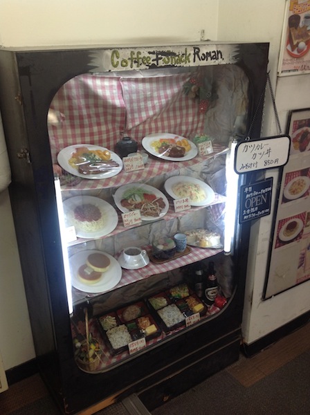 f:id:uralatokyo:20151011140025j:plain
