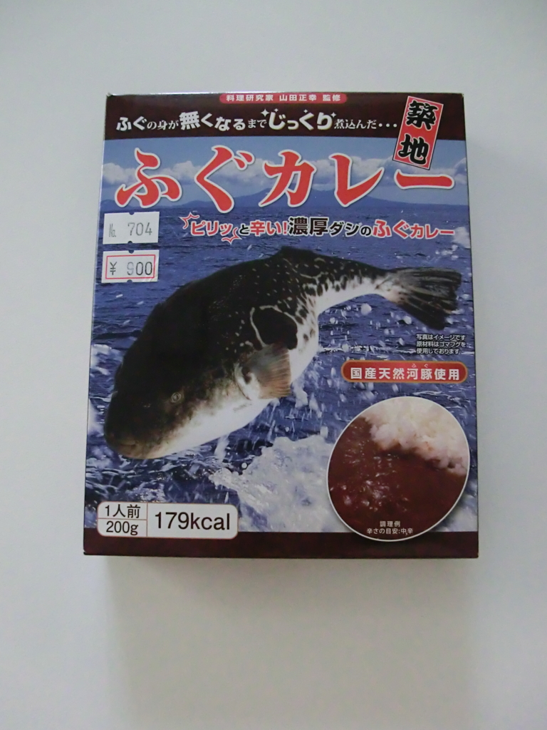 f:id:uralatokyo:20151012231318j:plain