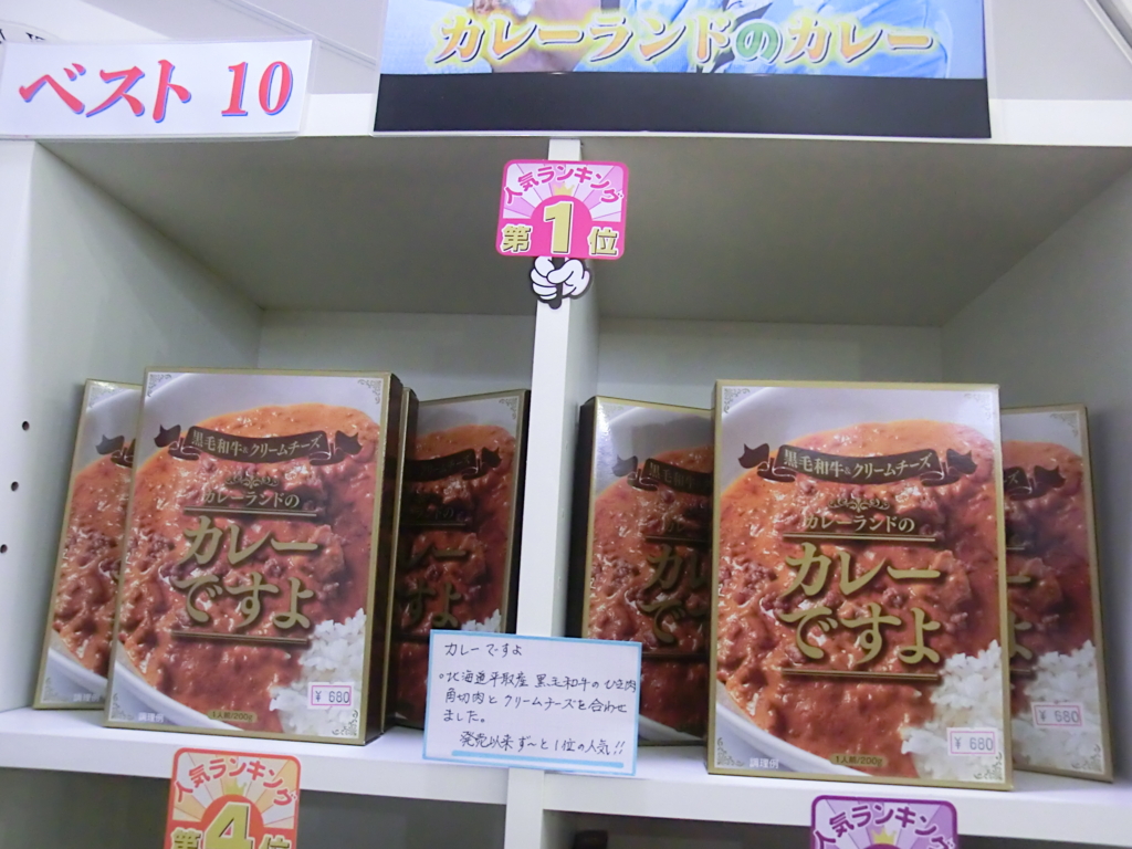 f:id:uralatokyo:20151012231506j:plain