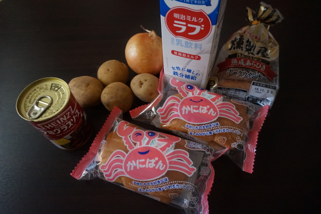 f:id:uralatokyo:20151027094452j:plain