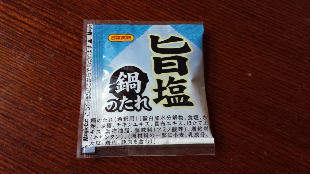 f:id:uralatokyo:20151104152727j:plain
