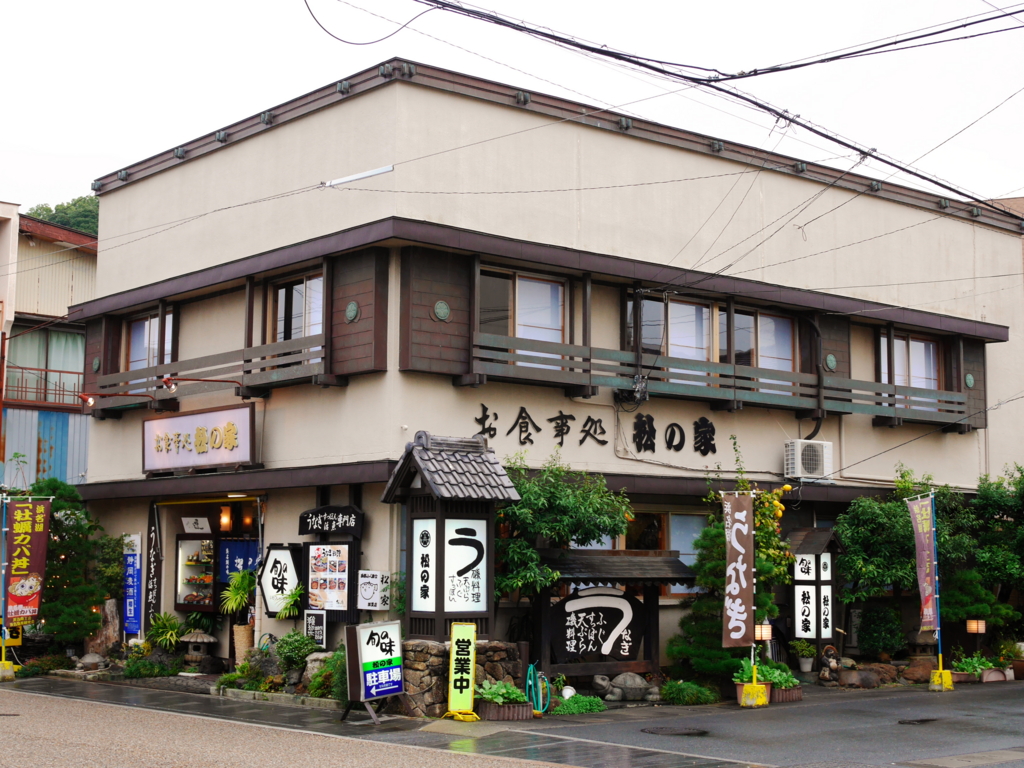 f:id:uralatokyo:20151119140031j:plain