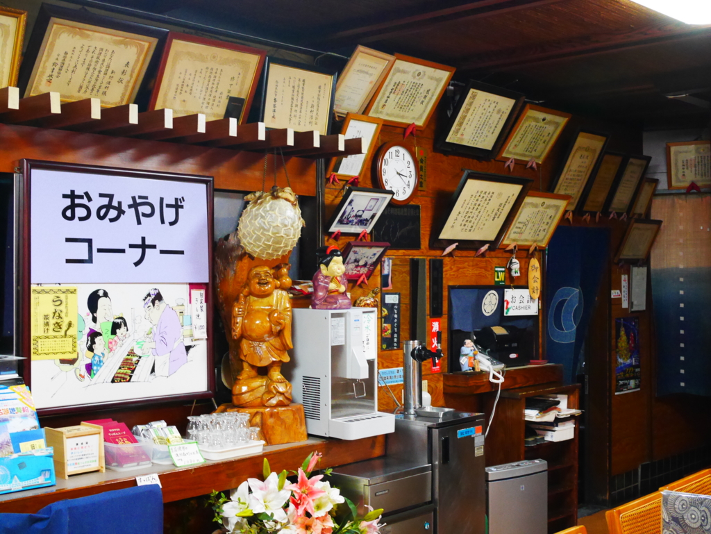 f:id:uralatokyo:20151119140224j:plain