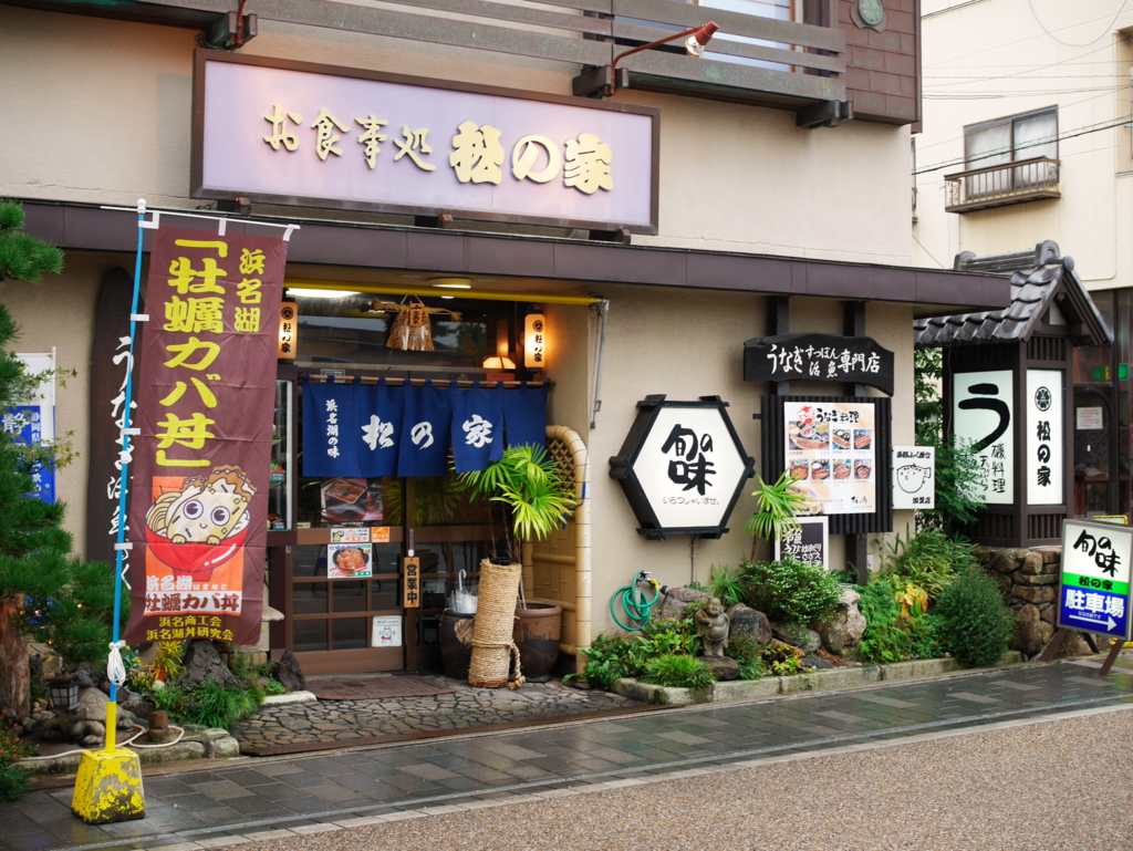 f:id:uralatokyo:20151119140310j:plain