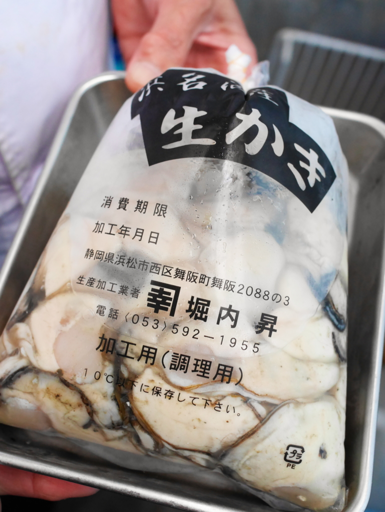 f:id:uralatokyo:20151119142112j:plain