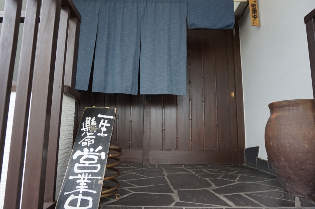 f:id:uralatokyo:20151211150820j:plain
