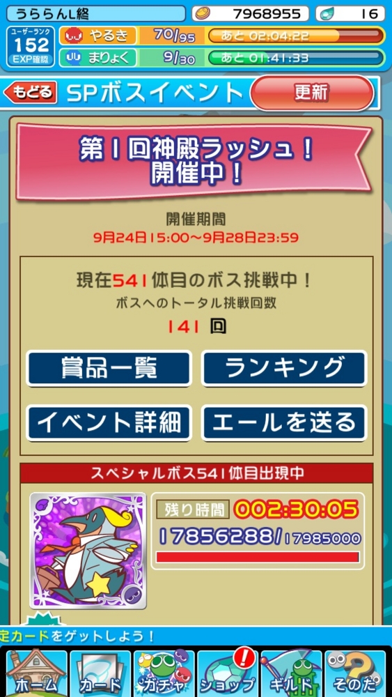 f:id:urara39:20140928213016j:plain f:id:urara39:20140928213016j:plain