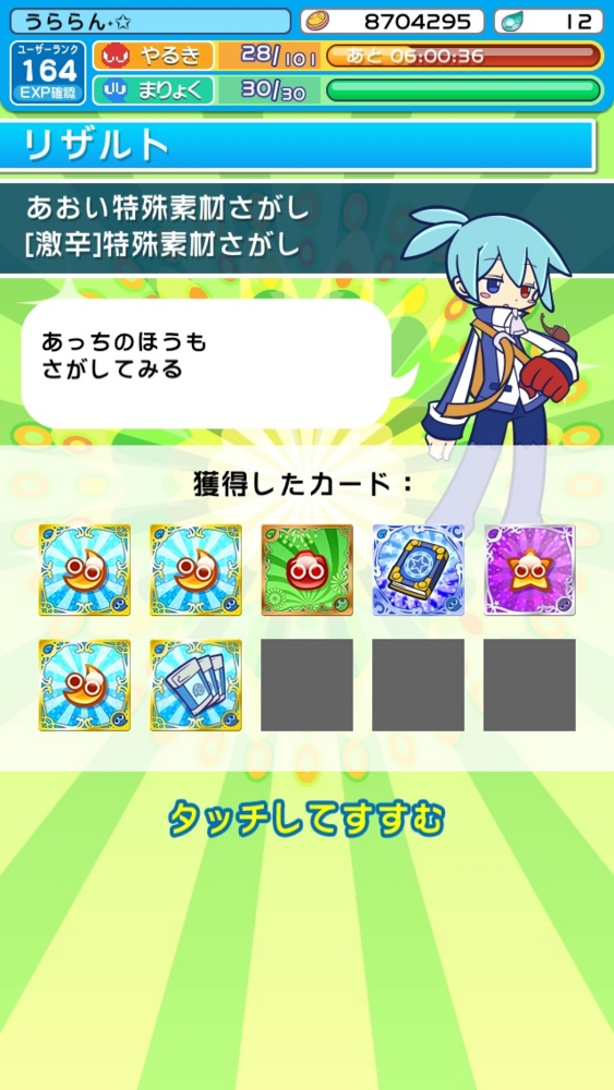 f:id:urara39:20141011201552j:plain f:id:urara39:20141011201552j:plain