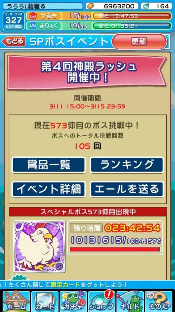 f:id:urara39:20150315001959j:plain f:id:urara39:20150315001959j:plain