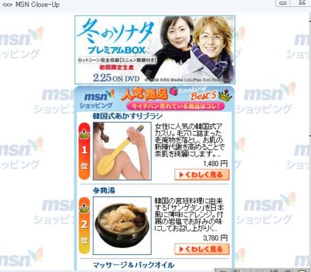 f:id:urashinjuku:20090131132608j:image f:id:urashinjuku:20090131132608j:image