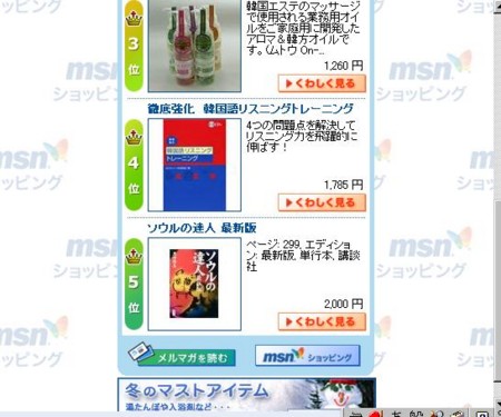 f:id:urashinjuku:20090131132609j:image f:id:urashinjuku:20090131132609j:image