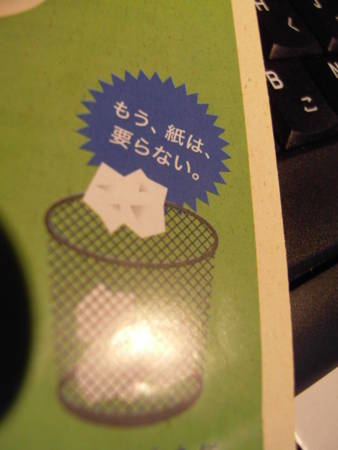 f:id:urashinjuku:20090325151219j:image f:id:urashinjuku:20090325151219j:image