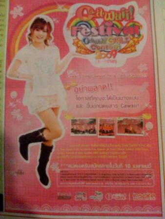 f:id:urashinjuku:20090419032705j:image f:id:urashinjuku:20090419032705j:image