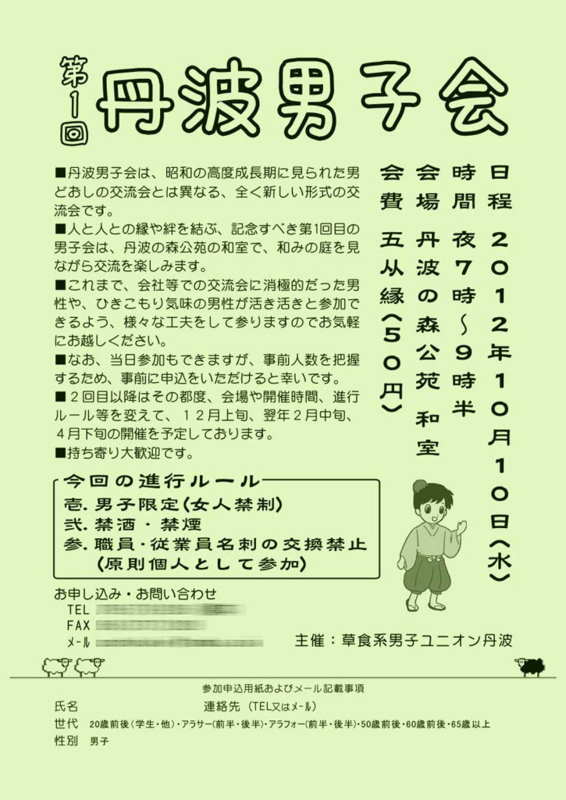 f:id:uriboy:20140914095743j:plain f:id:uriboy:20140914095743j:plain