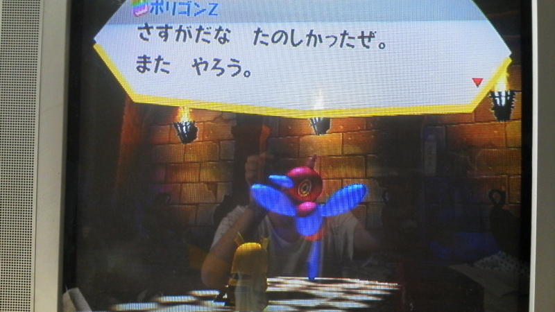 f:id:urikurage:20110615135000j:image:w360 f:id:urikurage:20110615135000j:image:w360