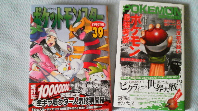 f:id:urikurage:20111101154117j:image:w360 f:id:urikurage:20111101154117j:image:w360